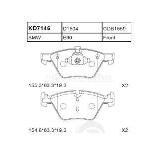 Колодки тормозные перед BMW 1 E81-E88 04-/3 E90-E93 99- SAT