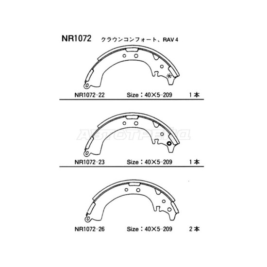 Колодки тормозные зад TOYOTA RAV4 SXA1#/#CA2# 96-05 AKEBONO