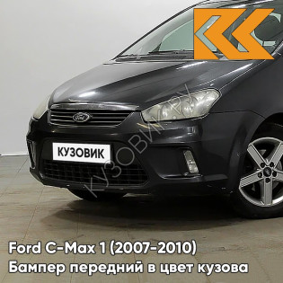 Бампер передний в цвет кузова Ford C-Max 1 (2007-2010) рестайлинг JAYC - PANTHER BLACK - Черный