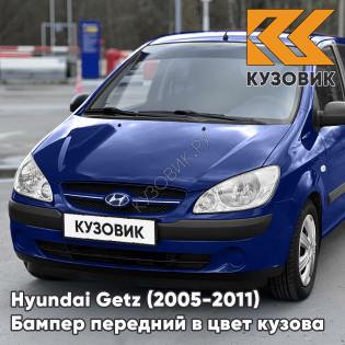 Бампер передний в цвет кузова Hyundai Getz (2005-2011) рестайлинг (без птф) 3E - Blue Onix - Тёмно-синий