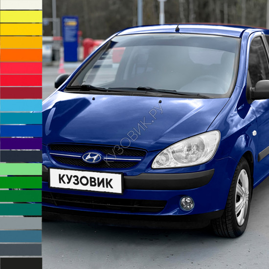 Бампер передний в цвет кузова Hyundai Getz (2005-2011) рестайлинг с отверстиями под птф