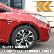 Крыло переднее правое в цвет кузова Hyundai Solaris (2011-2017)  TDY - CHARMING RED - Красный