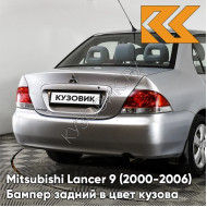 Бампер задний в цвет кузова Mitsubishi Lancer 9 (2000-2006) без отверстий A26 - CORONADO SILVER - Серебристый