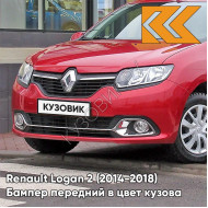 Бампер передний в цвет кузова Renault Logan 2 / Sandero 2 (2014-2018) B76 - ROUGE DE FEU - Красный